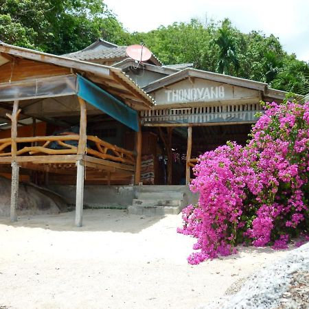 Thong Yang Bungalow Koh Phangan Exteriör bild